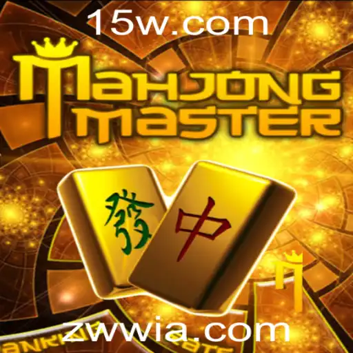Descubra os Segredos do MahJongMaster: Um Passeio Pelo Jogo Clássico